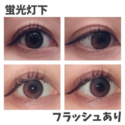 i-sha Oriana/蜜のレンズ/カラーコンタクトレンズを使ったクチコミ(2枚目)