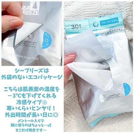 ビオレZ するり肌感シート/ビオレ/ボディシートを使ったクチコミ(3枚目)