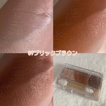 トーンアップアイシャドウ/CEZANNE/アイシャドウパレットを使ったクチコミ(4枚目)