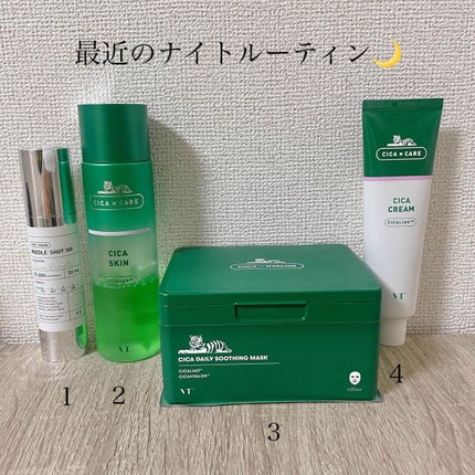 CICA クリーム/VT/フェイスクリームを使ったクチコミ(8枚目)