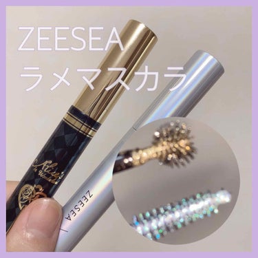 ダイヤモンドシリーズ カラーマスカラ 金色ライトニング/ZEESEA/マスカラを使ったクチコミ（1枚目）