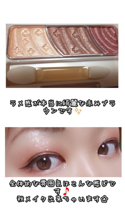 トーンアップアイシャドウ/CEZANNE/アイシャドウパレットを使ったクチコミ(2枚目)