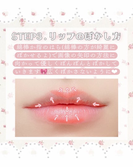 ゼロマットリップスティック/rom&nd/口紅を使ったクチコミ(5枚目)