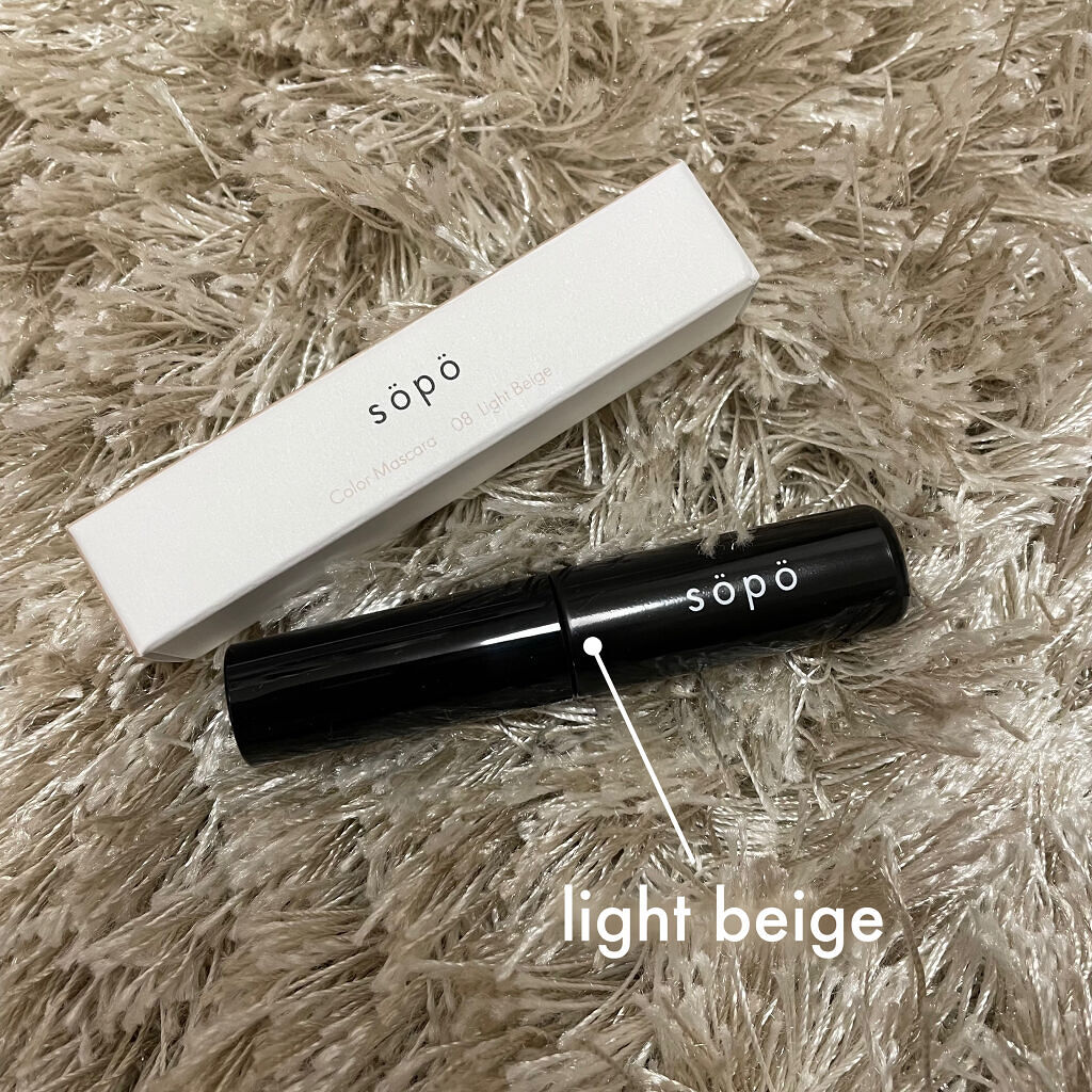 カラーマスカラ/sopo/マスカラを使ったクチコミ（1枚目）