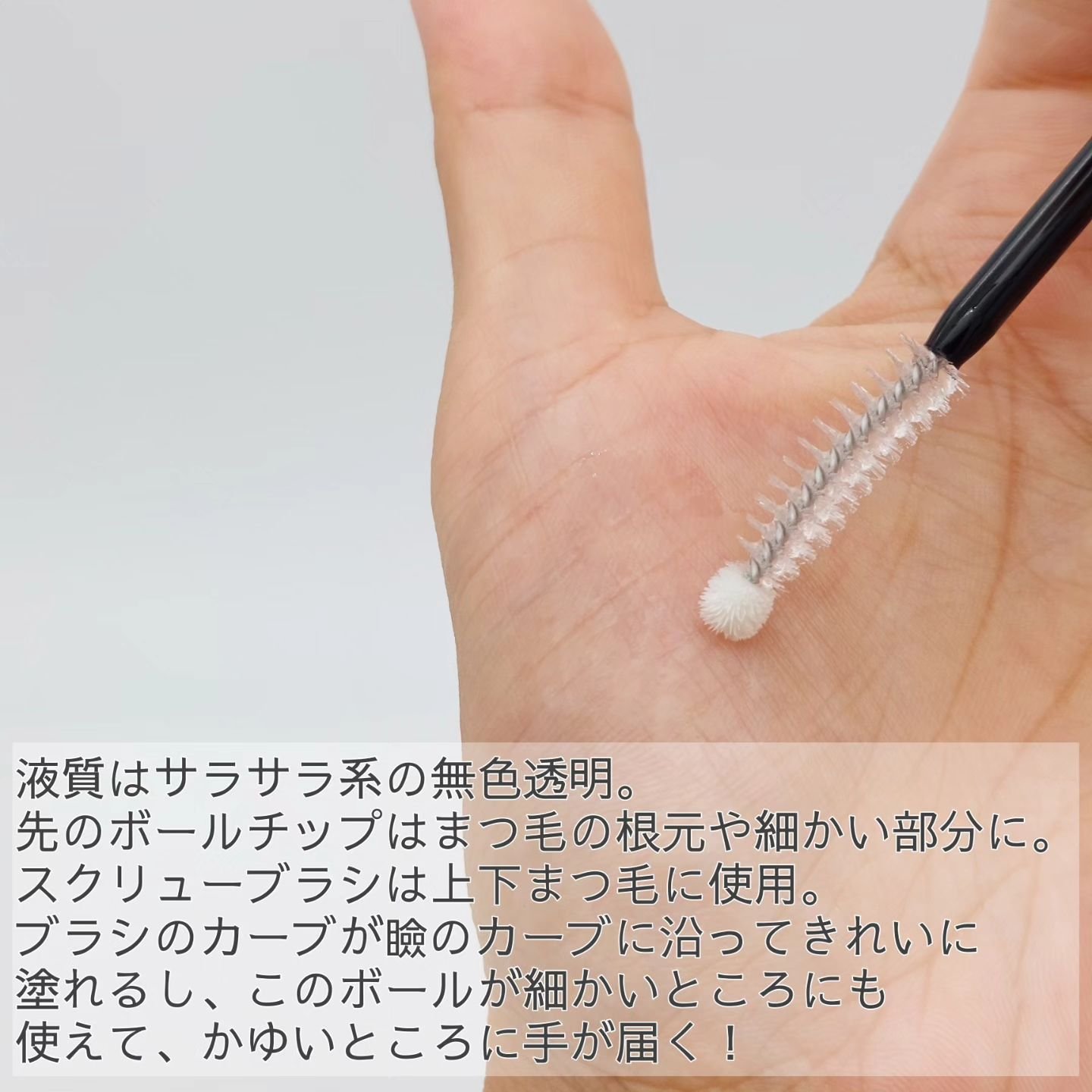 ロングアクティブアイラッシュセラム/COSNORI/まつげ美容液を使ったクチコミ（3枚目）