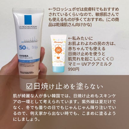 HPローション(医薬品)/ノバルティス ファーマ/その他を使ったクチコミ(4枚目)