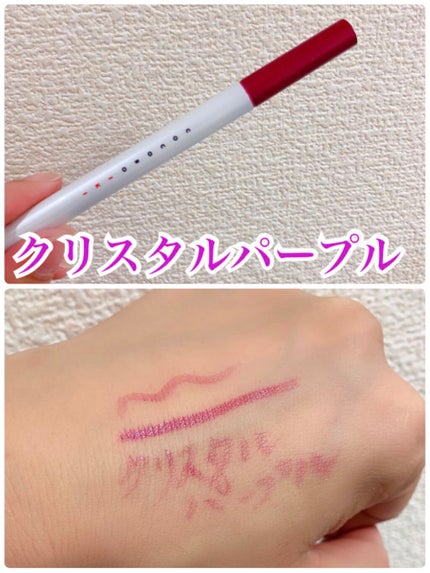 アイデザインライナー 05 クリスタルパープル/COCOROIKI/リキッドアイライナーを使ったクチコミ(1枚目)