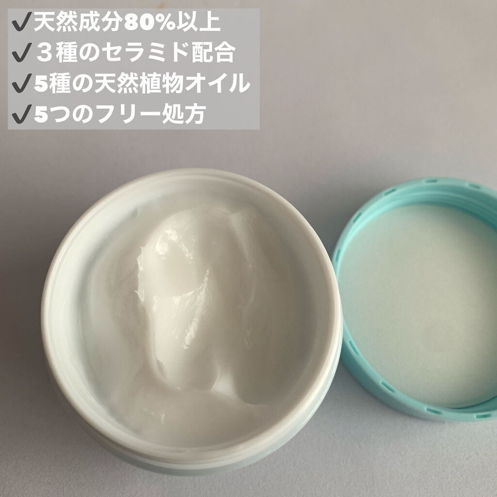 アクアエッセンスクリーム/SHEENY/フェイスクリームを使ったクチコミ（3枚目）