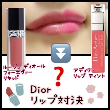 ルージュ ディオール フォーエヴァー リキッド/Dior/口紅を使ったクチコミ（1枚目）