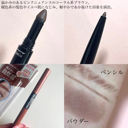 ブロウラッシュEX ウォーターストロング Wアイブロウ(ペンシル&リキッド)/ブロウラッシュ/アイブロウペンシルを使ったクチコミ(5枚目)