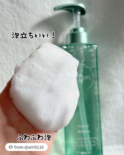プルント コントロール美容液シャンプー/トリートメント/Purunt./市販シャンプーを使ったクチコミ(8枚目)