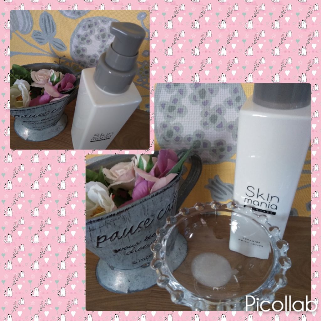 セラミド 浸透ローション/Skin mania/化粧水を使ったクチコミ(1枚目)