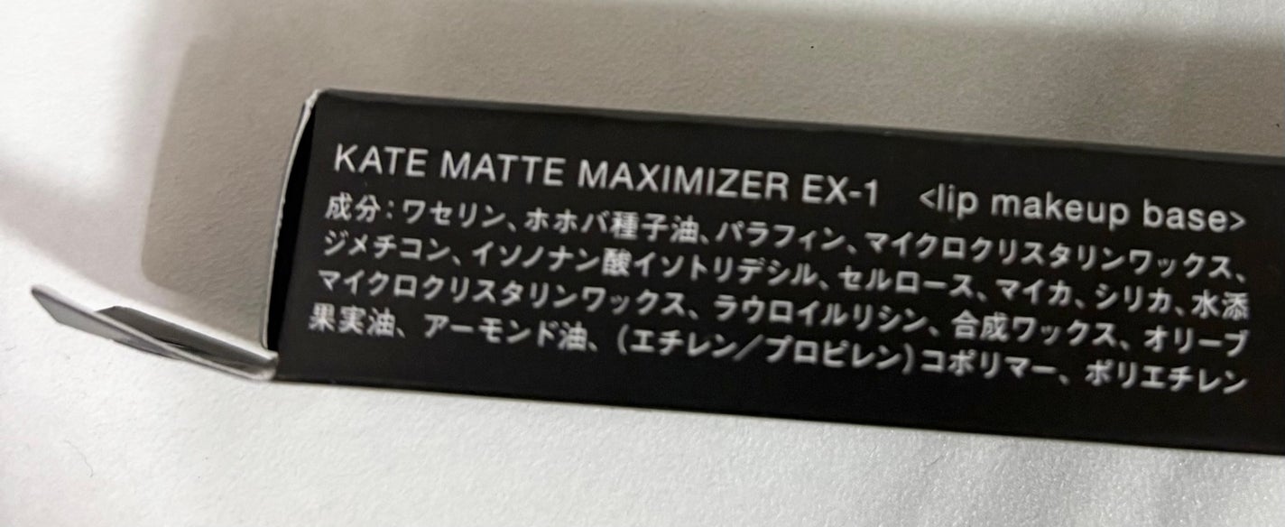 ã±ã€ã ãããããã·ãã€ã¶ãŒ/KATE/ãªããã¯ãªãŒã ã䜿ã£ãã¯ãã³ãïŒ4æç®ïŒ