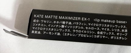 ã±ã€ã ãããããã·ãã€ã¶ãŒ/KATE/ãªããã¯ãªãŒã ã䜿ã£ãã¯ãã³ãïŒ4æç®ïŒ