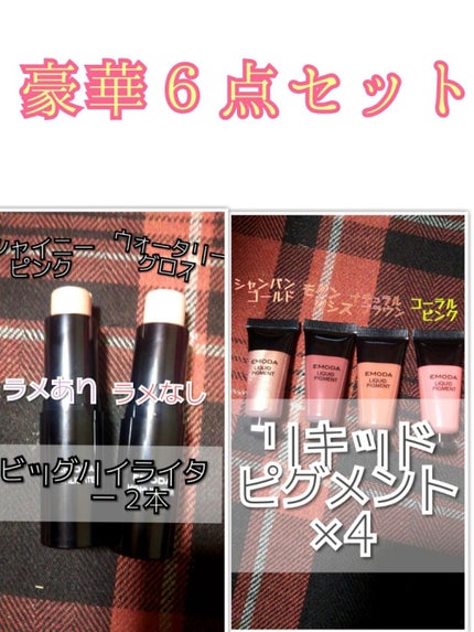 JELLY 2019年11月号/JELLY/雑誌を使ったクチコミ(2枚目)