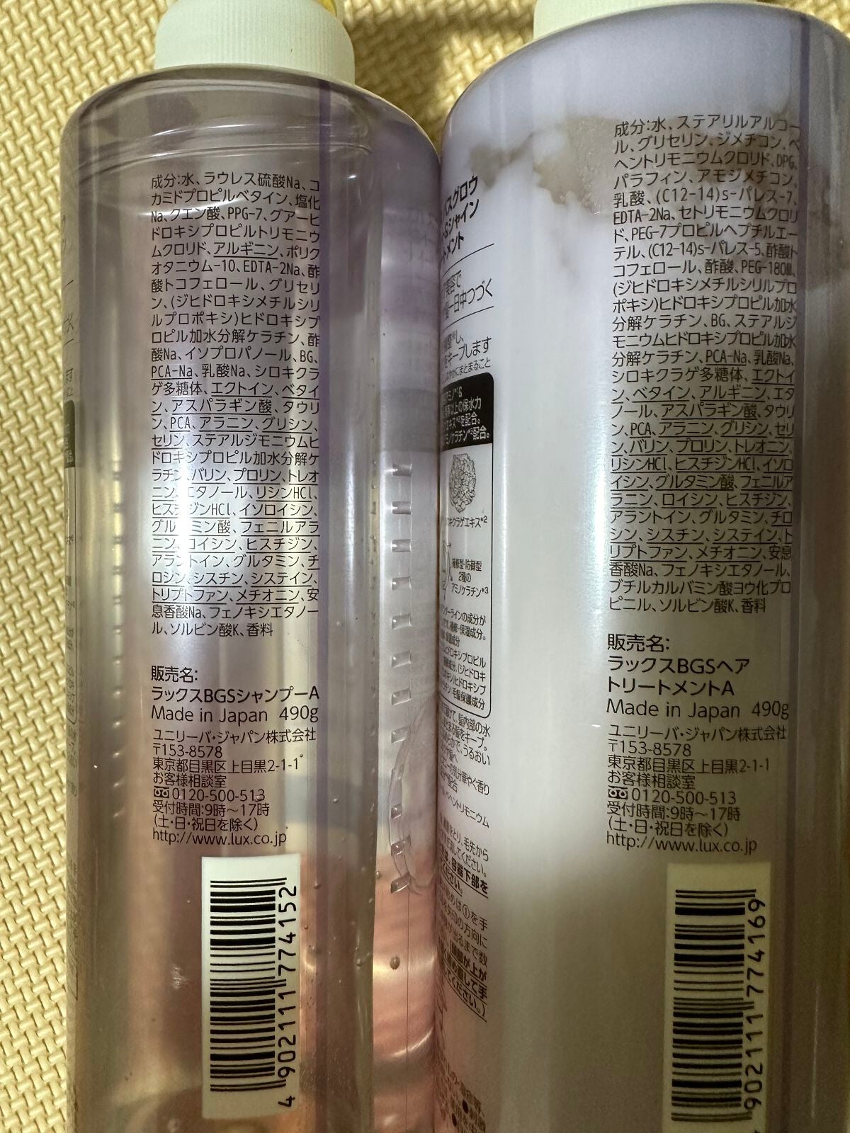 バスグロウ ストレート&シャイン シャンプー/トリートメント/LUX/市販シャンプーを使ったクチコミ(3枚目)