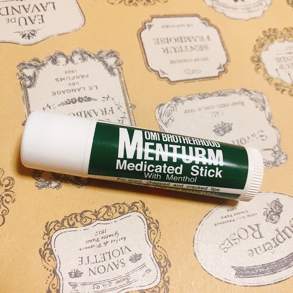 メンターム薬用スティック/メンターム/リップクリームを使ったクチコミ（1枚目）
