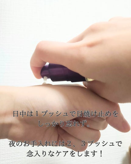 あずきるん on LIPS 「リポソーム型レチノール!レチノール、成分としてすごく使いたい成..」(4枚目)