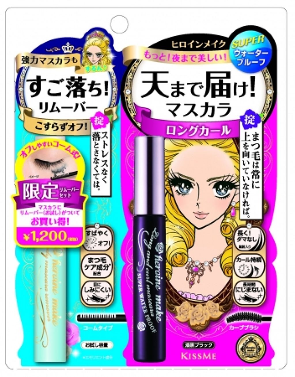 ヒロインメイク ロング＆カールマスカラ＆リムーバー L18