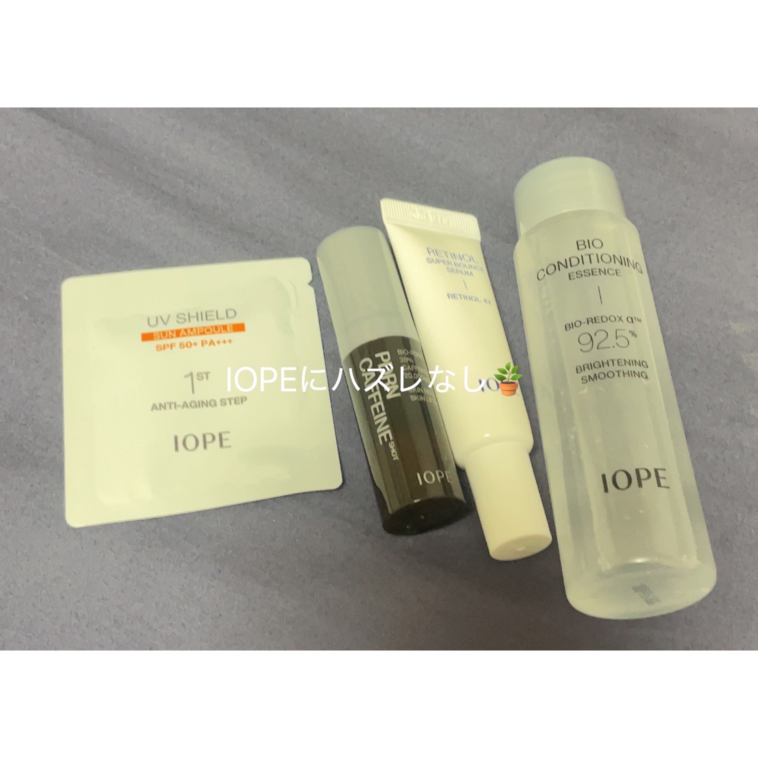 IOPEのミニキットです😌🌸


レチノール スーパーバウンス セラムもPDRNカフェインショットもとってもいいんです👏



UVシールド サンプロテクターは毎年夏になると使っています👍


今年もそろそろ購入予定です🍀



