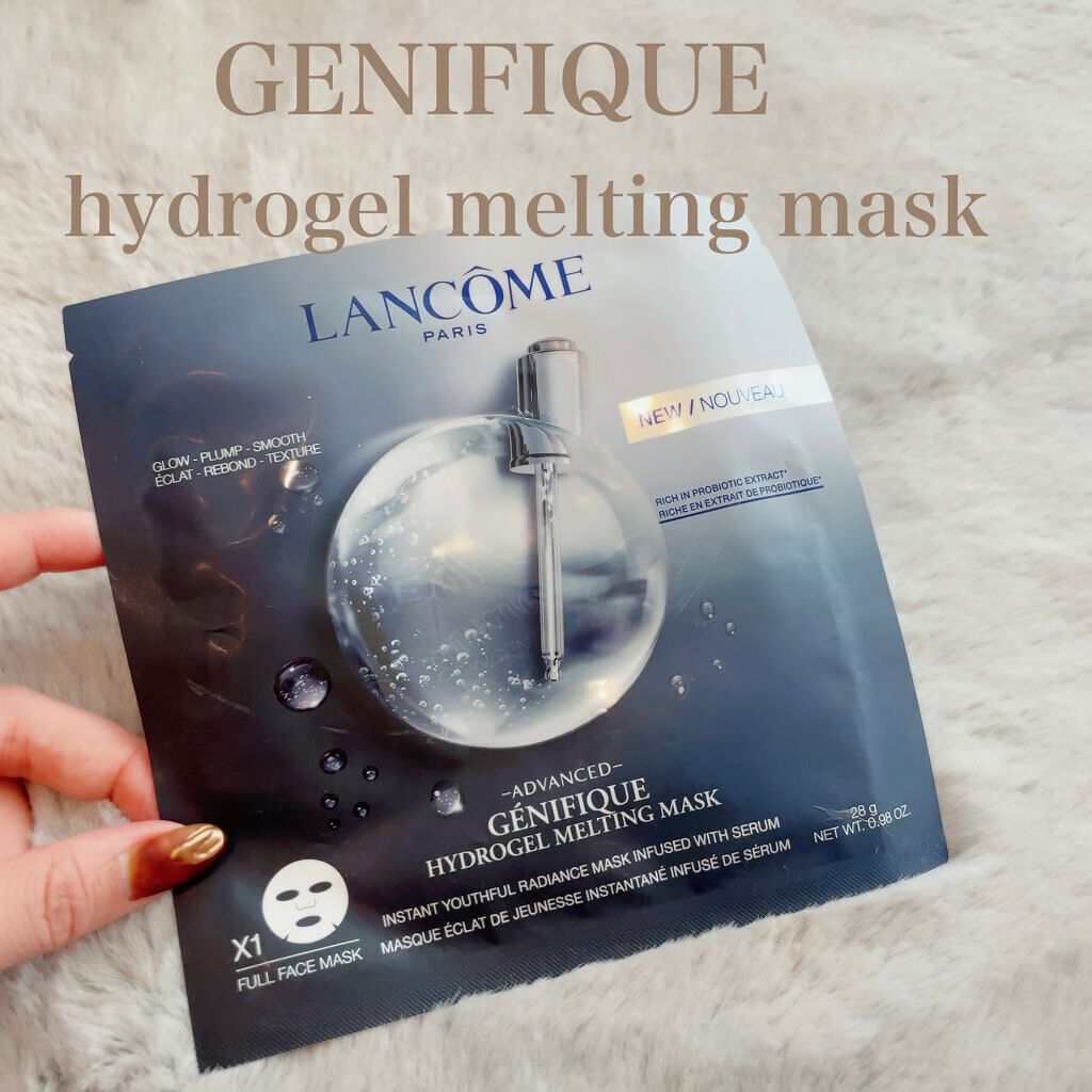 ジェニフィック アドバンスト ハイドロジェル メルティングマスク/LANCOME/シートマスク・パックを使ったクチコミ(1枚目)