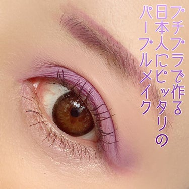 Lilac You A Lot Shadow Palette/ColourPop/アイシャドウパレットを使ったクチコミ（1枚目）