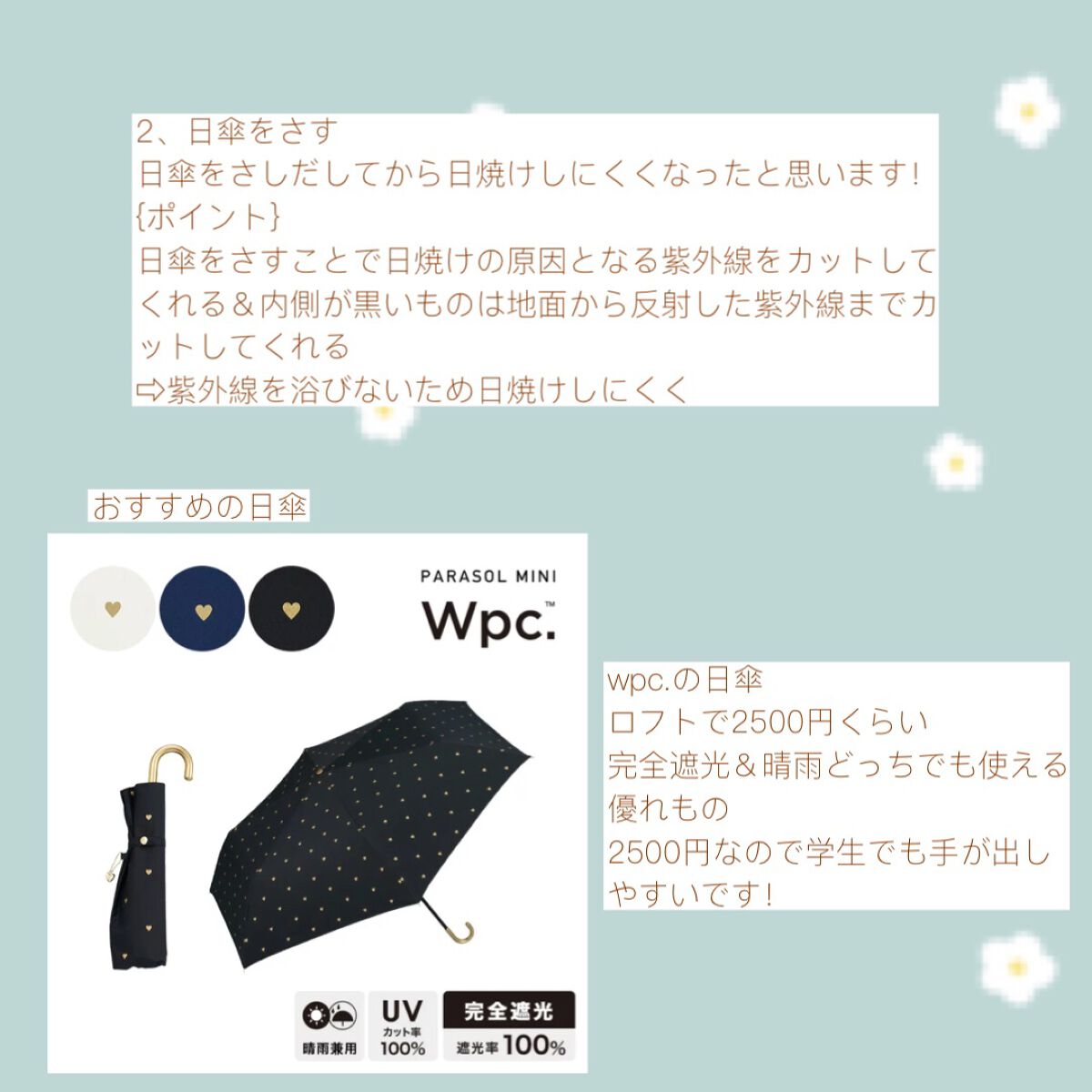 ニベアUV ディープ プロテクト＆ケア ジェル/ニベア/日焼け止めジェルを使ったクチコミ（3枚目）