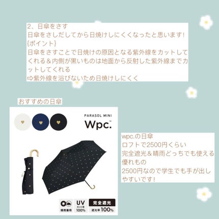 ニベアUV ディープ プロテクト&ケア ジェル/ニベア/日焼け止めジェルを使ったクチコミ(3枚目)