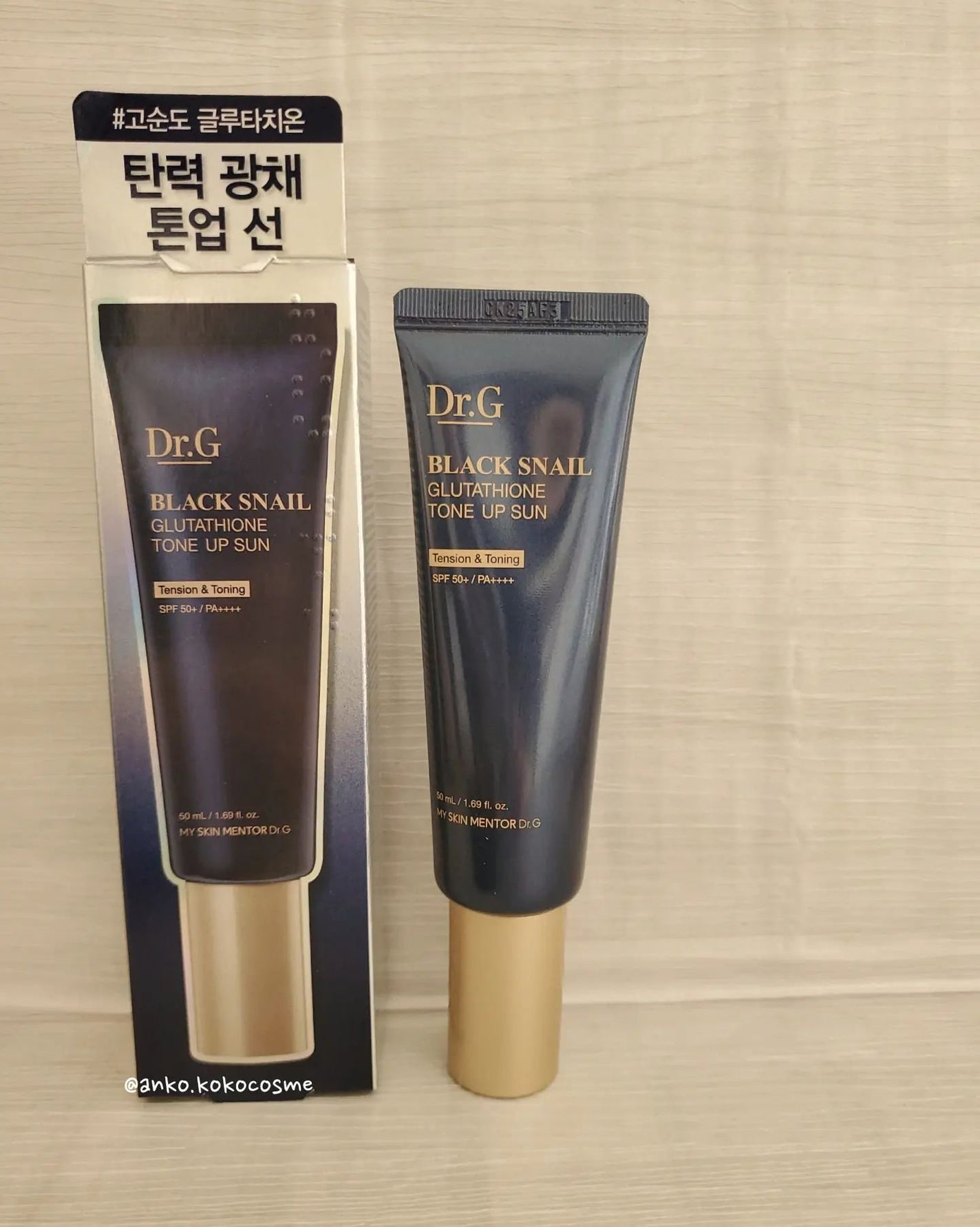 ブラックスネイルグルタチオントーンアップサン/Dr.G/日焼け止めクリームを使ったクチコミ(2枚目)