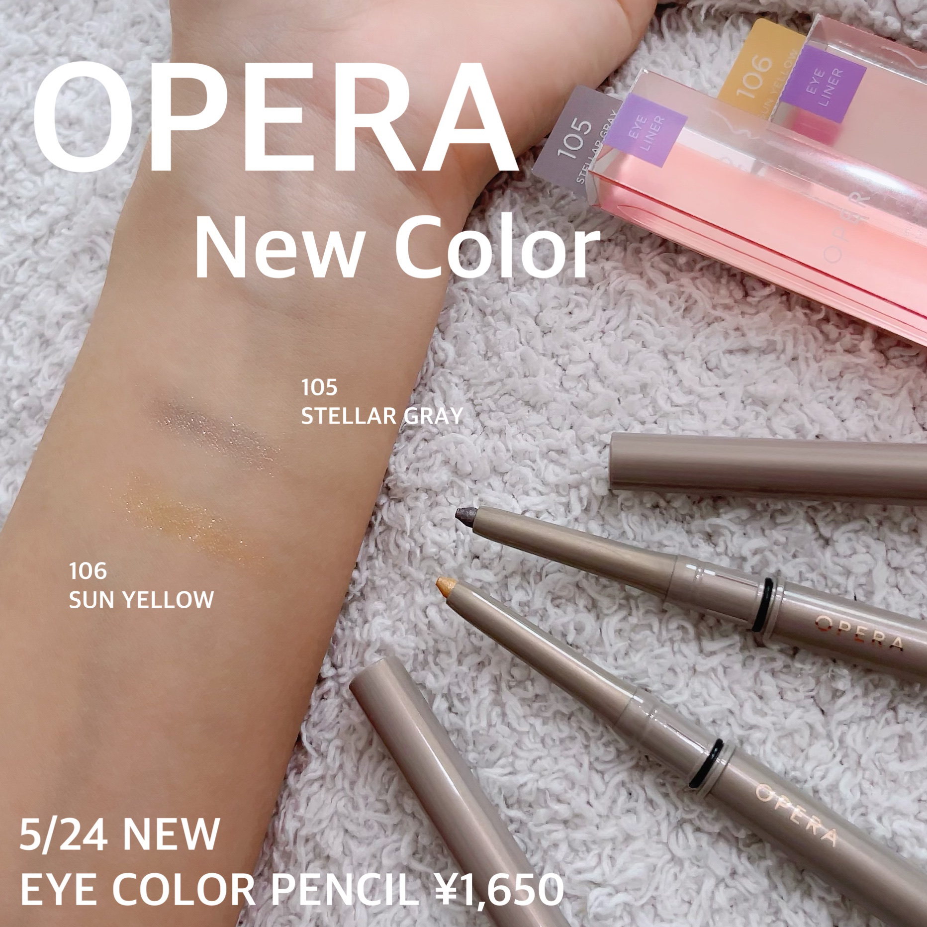 オペラ アイカラーペンシル/OPERA/ペンシルアイライナーを使ったクチコミ（1枚目）