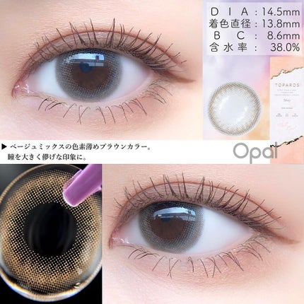 TOPARDS 1day/TOPARDS/ワンデー(1DAY)カラコンを使ったクチコミ(4枚目)