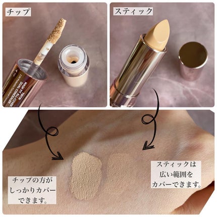 マスクフィットオールカバーデュアルコンシーラー/TIRTIR(ティルティル)/コンシーラーを使ったクチコミ(3枚目)