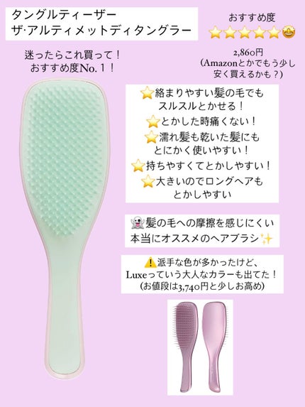 ヘアブラシスイーパー/DAISO/ヘアケアグッズを使ったクチコミ(3枚目)