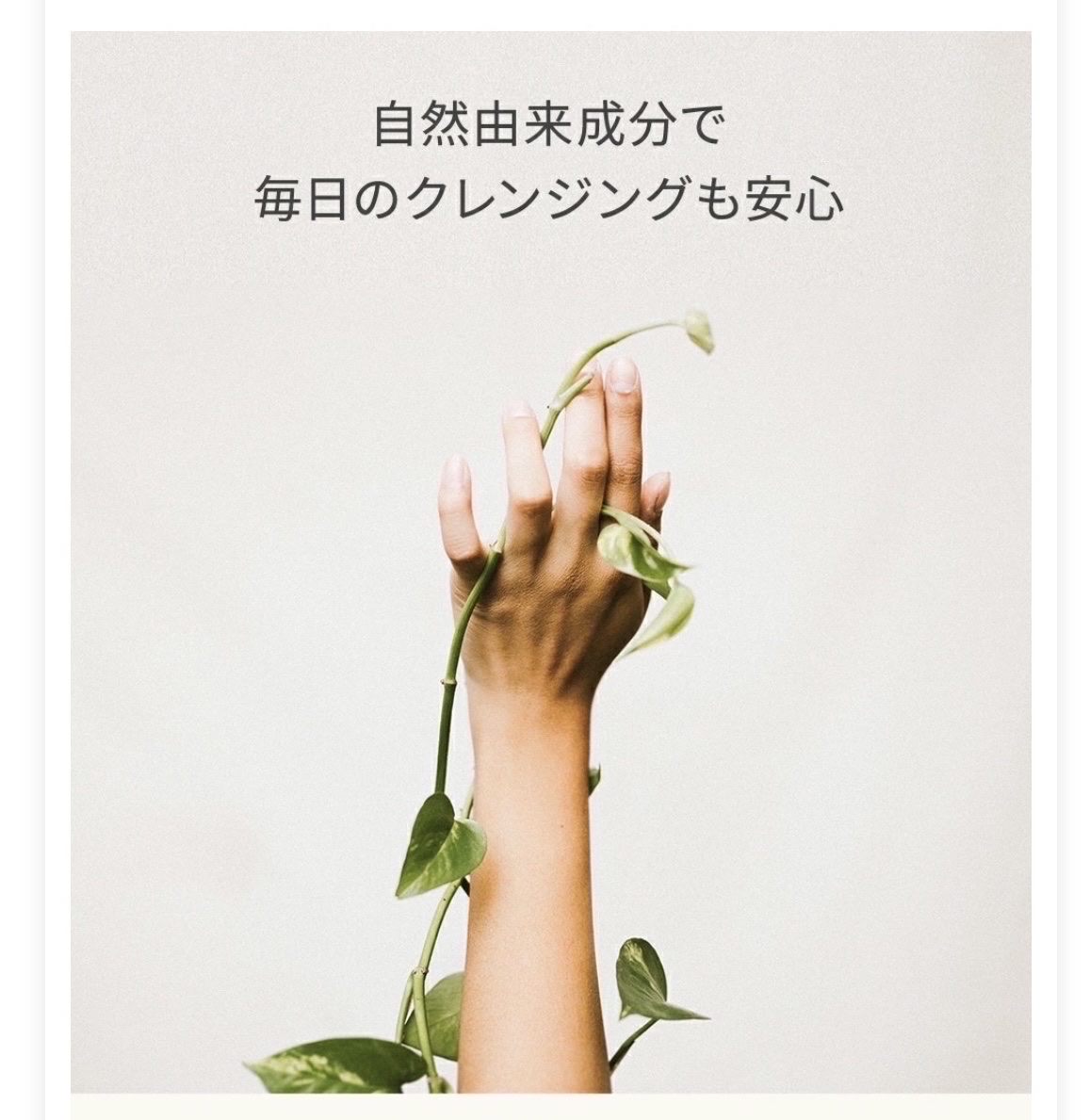 ピュア クレンジング オイル/manyo/オイルクレンジングを使ったクチコミ（2枚目）