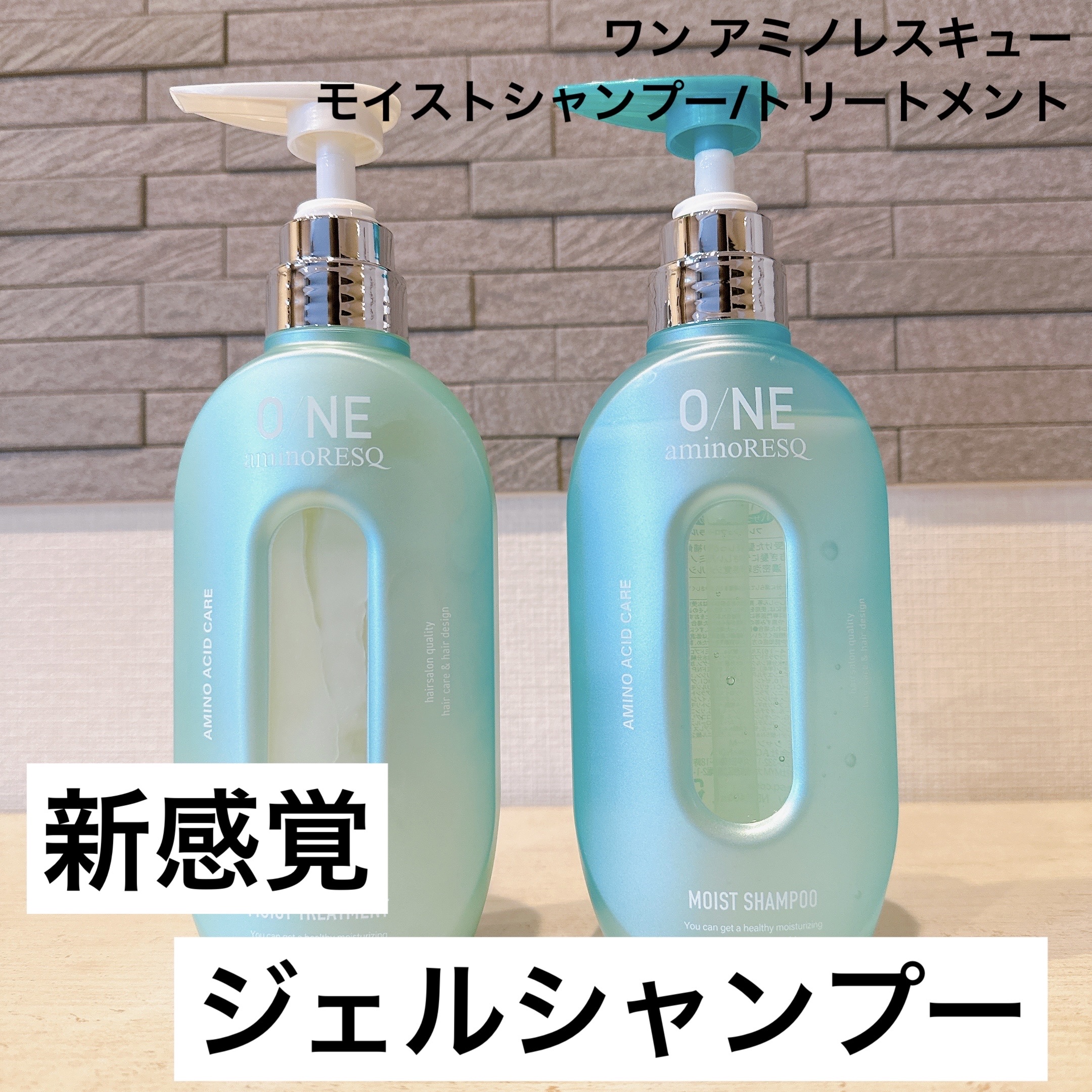 ワン アミノレスキューモイストシャンプー/トリートメント/アミノレスキュー/市販シャンプーを使ったクチコミ（1枚目）