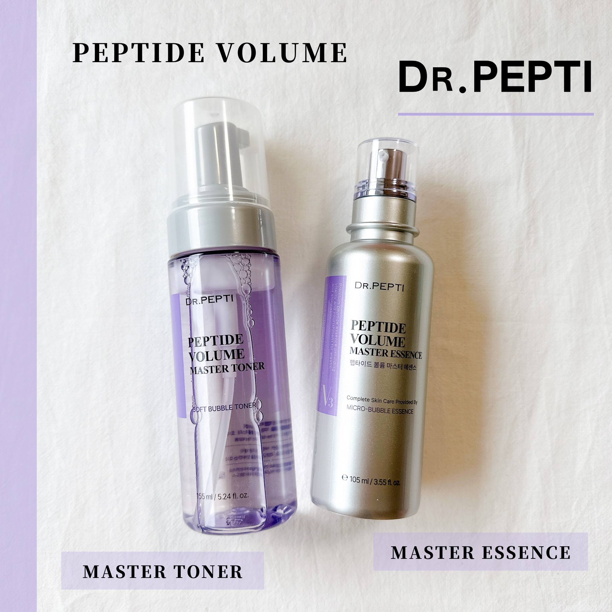 ペプチド ボリューム マスター エッセンス/DR.PEPTI/美容液を使ったクチコミ（1枚目）