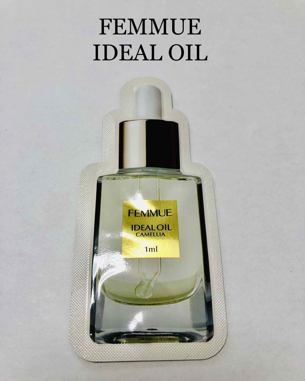 アイディアルオイル/FEMMUE/フェイスオイルを使ったクチコミ(1枚目)