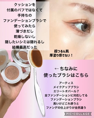 エフェクト ライク フィニッシュ クッション ファンデーション/vim BEAUTY/クッションファンデーションを使ったクチコミ（3枚目）