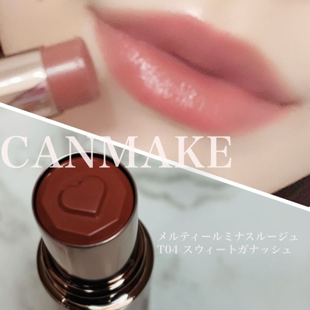 メルティールミナスルージュ（ティントタイプ）/キャンメイク/リップティントを使ったクチコミ（1枚目）