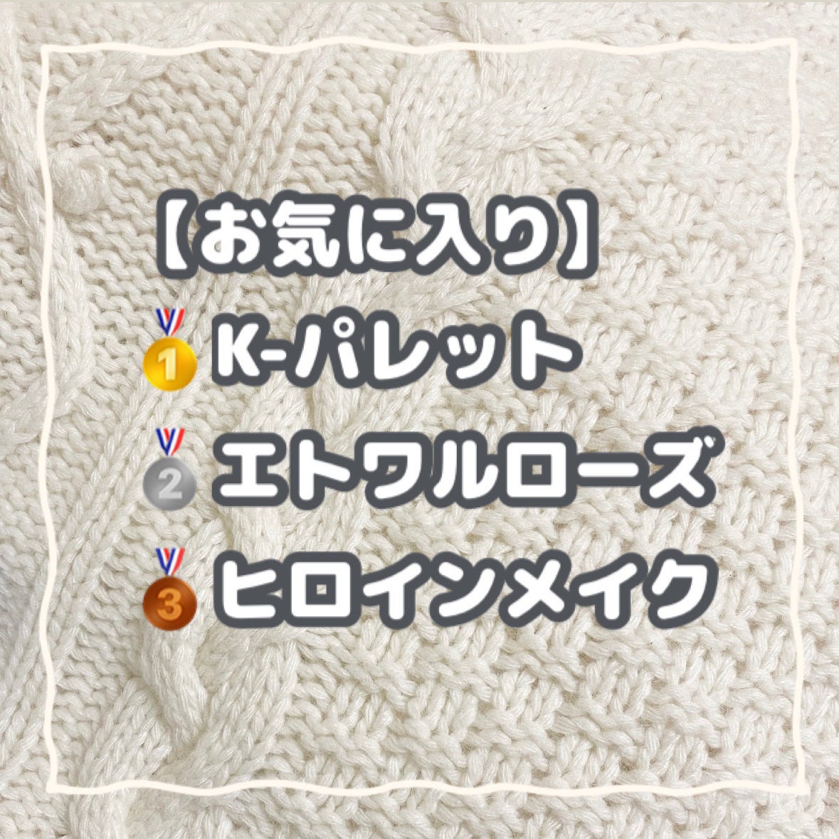 スムースリキッドアイライナー スーパーキープ/ヒロインメイク/リキッドアイライナーを使ったクチコミ(6枚目)