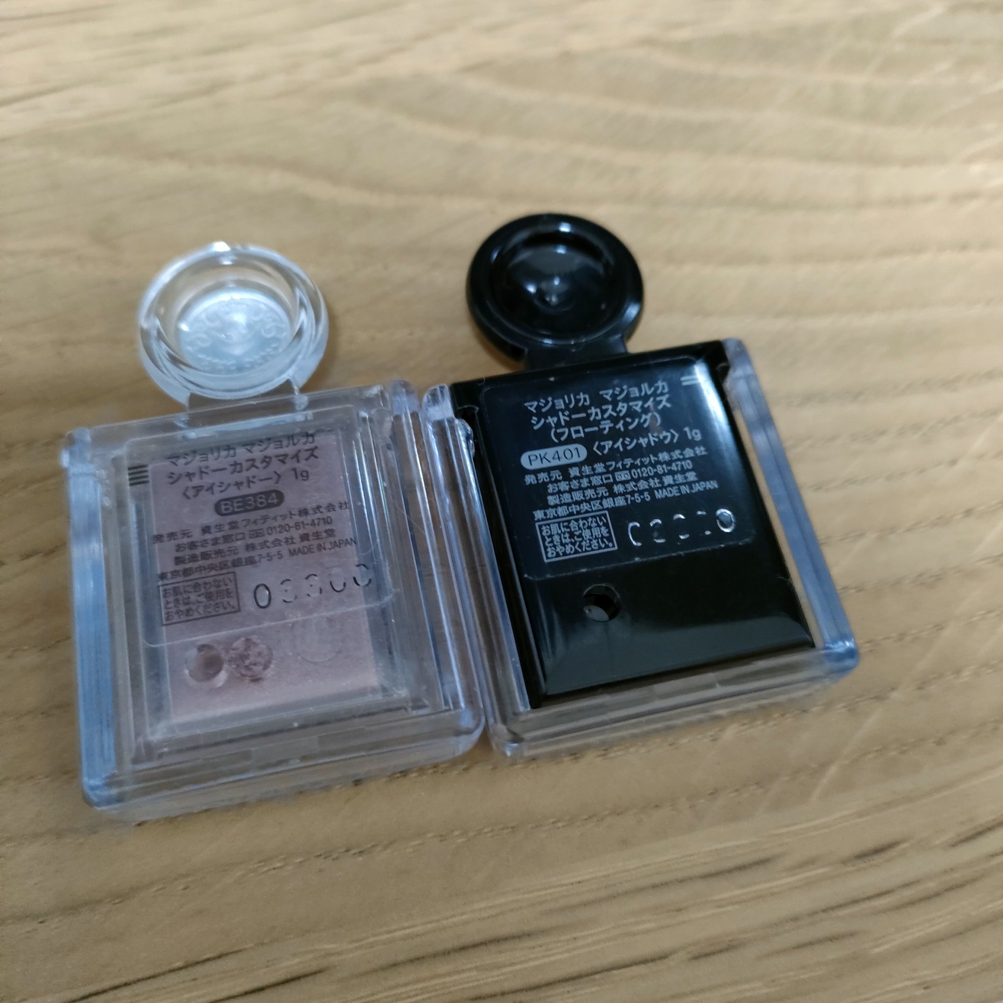 シャドーカスタマイズ/MAJOLICA MAJORCA/単色アイシャドウを使ったクチコミ（2枚目）