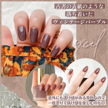 エクセル ネイルポリッシュ N/excel/マニキュアを使ったクチコミ(2枚目)