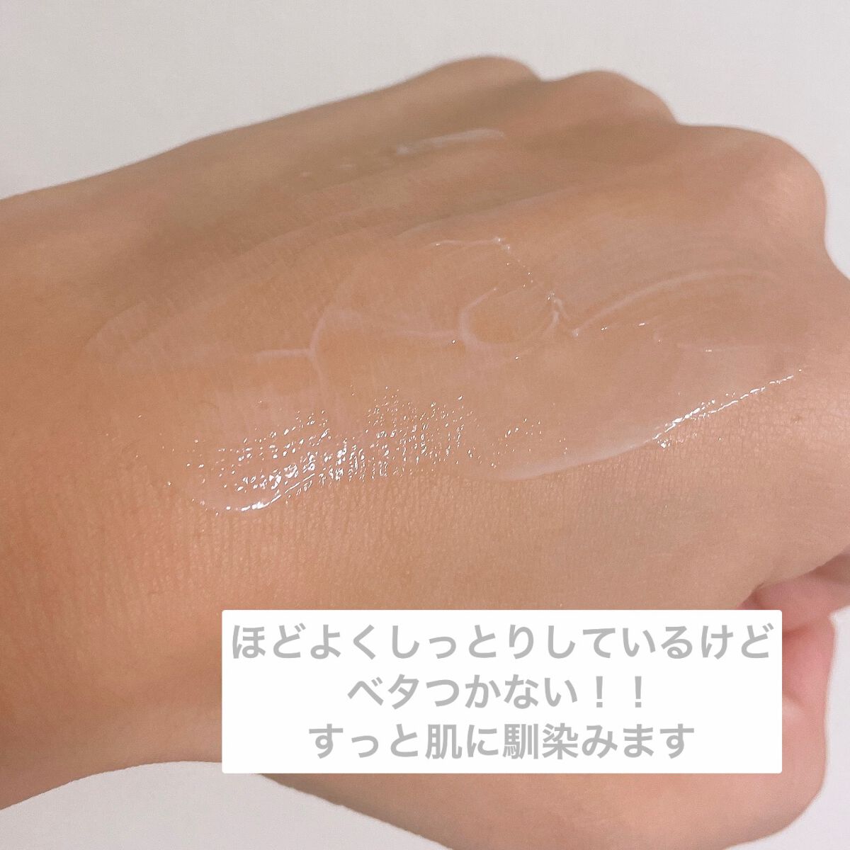 パフュームハンドクリーム/JUL7ME/ハンドクリームを使ったクチコミ(4枚目)