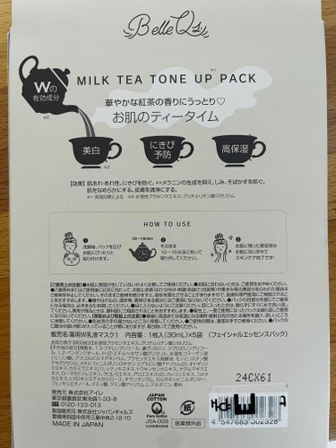 MILK TEA TONE UP PACK/Belle Qs/シートマスク・パックを使ったクチコミ（2枚目）