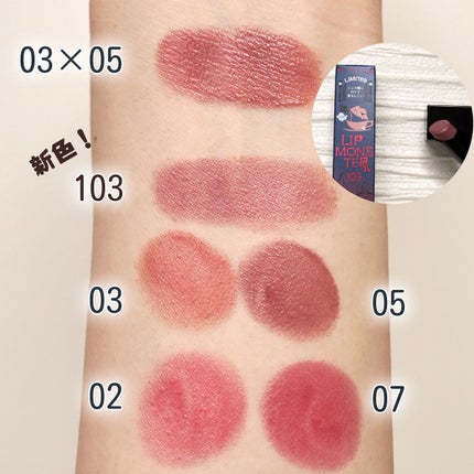 ケイト リップモンスター/KATE/口紅を使ったクチコミ(1枚目)