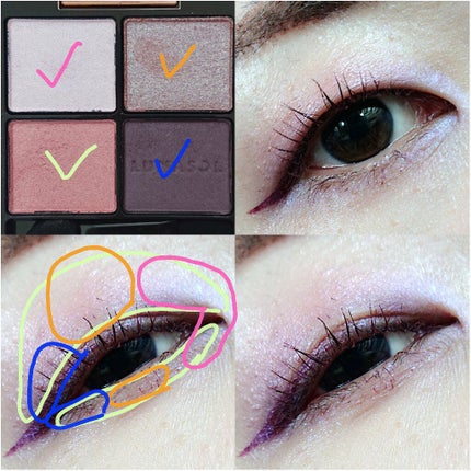 アイカラーレーション/LUNASOL/アイシャドウパレットを使ったクチコミ(2枚目)