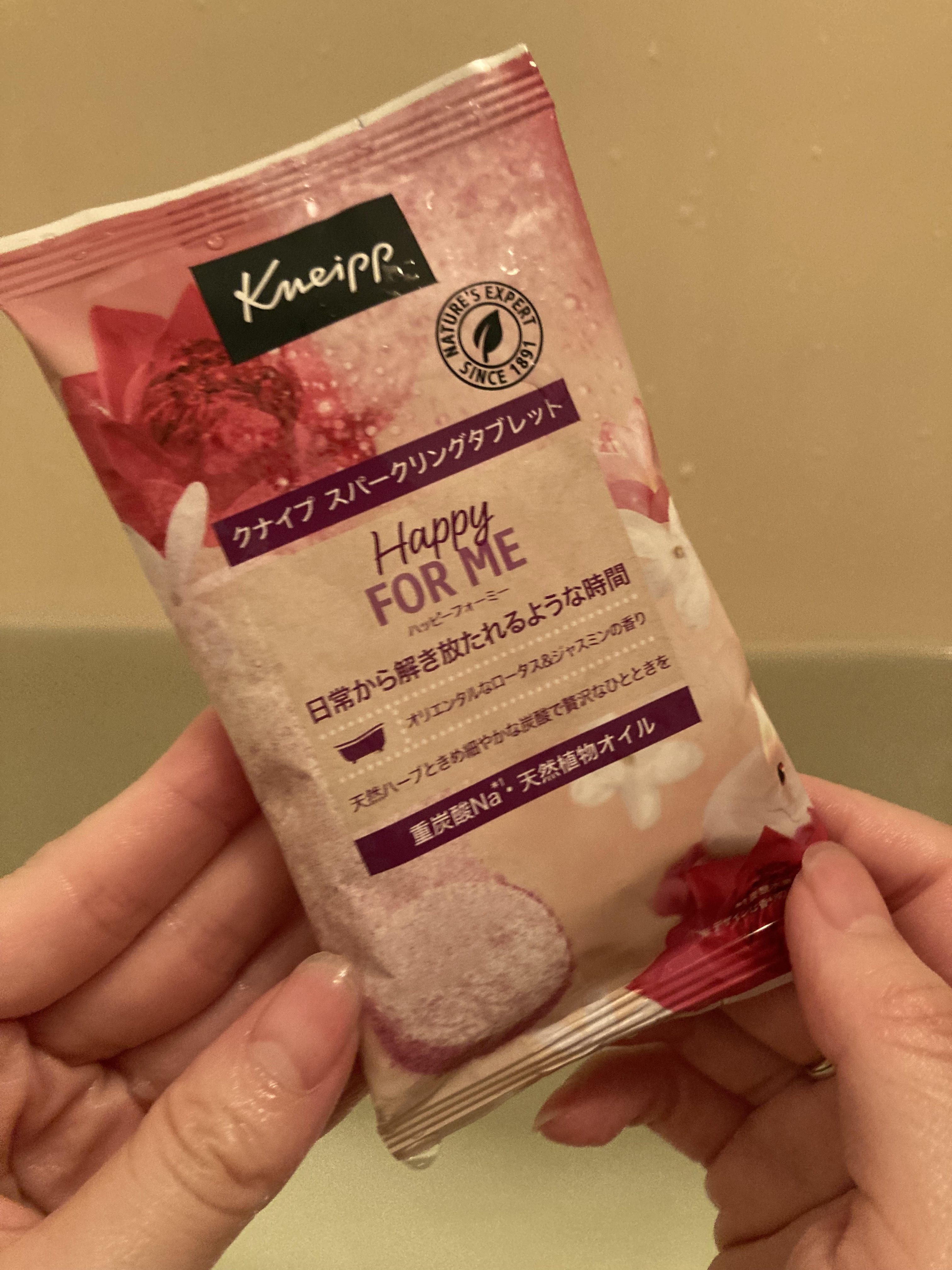 クナイプ スパークリングタブレット ハッピーフォーミー ロータス＆ジャスミンの香り/クナイプ/炭酸系入浴剤を使ったクチコミ（1枚目）