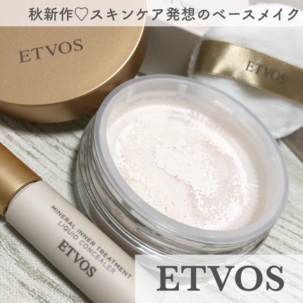 ミネラルリフレクティングスキンパウダー/エトヴォス/ルースパウダーを使ったクチコミ(1枚目)