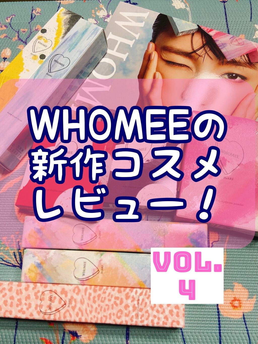 コントロールカラーライナー/WHOMEE/ペンシルアイライナーを使ったクチコミ(1枚目)
