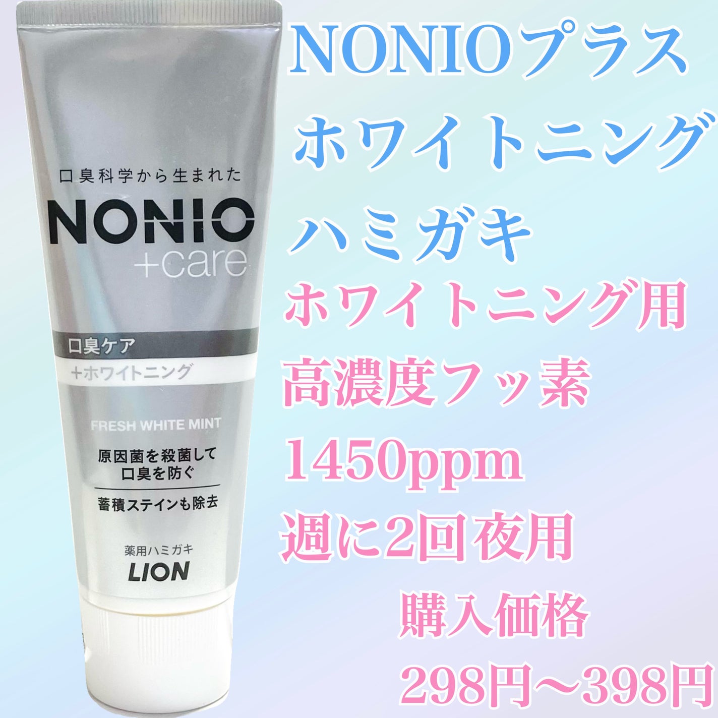 シャボン玉せっけんハミガキ/シャボン玉石けん/歯磨き粉を使ったクチコミ(5枚目)